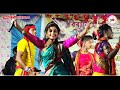 লিপিনি রানী ভাইরাল ভিডিও lipini jhumar song purulia new jhumur song 2023 lipini