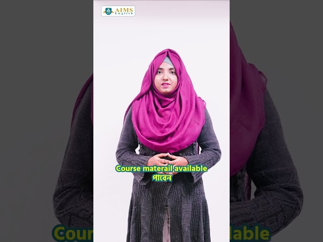 Tutorial Aims English