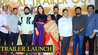 Prati Roju Pandage Movie Trailer Launch | Sai Tej, Raashi Khanna, | Telugu Movie News