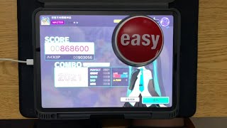 [プロセカ] 初音天地開闢神話 (MASTER 32) ALL PERFECT 理論値