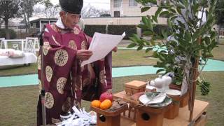 あおい荘　餅つき祈願祭　神事