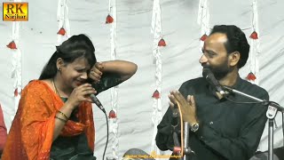 हास्य विवाह गीत/साधना राठौर, देवी अग्रवाल/एक दिना समधी जी बखरी में आये/नया लोकगीत/विवाह गारी