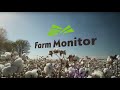 Farm Monitor: October 12th, 2024