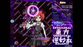 東方逆妙乱 ~ Ephemeral Unnatural Balance Extra Clear (Kasen)