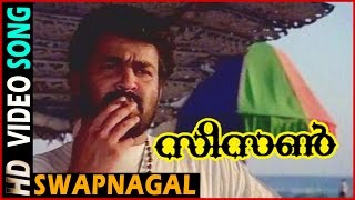 Season Malayalam Movie | Swapnangal than theyyam Song | Romantic | Mohanlal