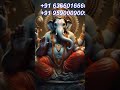 mahaganapathi s secret vashikaran mantra ಅತ್ಯಂತ ಶಕ್ತಿಯುತ ವಶೀಕರಣ part 2