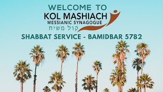 Shabbat Service - Bamidbar 5782 - June 4, 2022