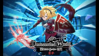 【ガデテル】ワールド11 悪夢 11-5 ストーリー攻略【ガーディアンテイルズ 】【Guardian Tales】