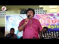 நல் மேய்ப்பன் இவரே nal meipan ivare tamil christian song bro.m.k.paul visuvasam tv