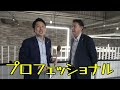 【新校舎・後編】今回もたっぷりアカデミックベースをご案内！（追大サブチャン）