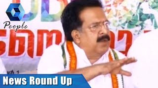 News @ 6 PM :  ദേവസ്വം ബോർഡ് സംവരണ വിഷയത്തിൽ യു ഡി എഫിൽ ഭിന്നത | 24th November  2017