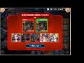 神姫プロジェクト　Ｌｖ150　ＰＢ０２リヴァイアサン　攻略