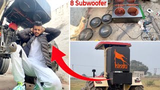 8 Subwoofer Ready || High End Music System || क्या आपको यह पसंद आया