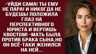 Я же ничего плохого ей не сделала! За что она меня так ненавидит?