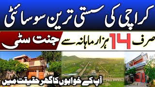 Jannat City Low Cost Housing Scheme |House for Sale  | Easy installment house in Karachi @Rizwan3.0