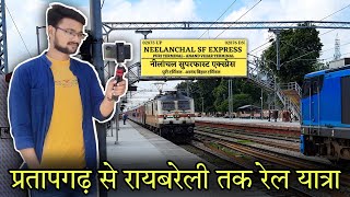 PRATAPGARH TO RAEBARELI FULL RAIL JOURNEY IN NEELANCHAL SF EXPRESS | RAEBARELI RAILWAY