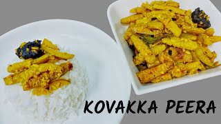 Kovakka peera| Kovakka pattichathu|കോവക്ക പറ്റിച്ചത് |കോവക്ക പീര|Ivy gourd/Grace Kitchen(Recipe 20)