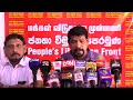 இப்போது ஏற்பட்டிருக்கும் அராஜகநிலையில் நாட்டை மீட்டெடுப்பதற்கு ஜே.வி.பியுடன் இணையுங்கள்