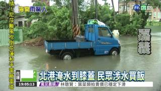 嘉義淹大水 北港路變北港河