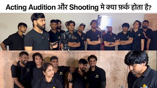 Acting Audition और shooting मे क्या फ़र्क होता है? | Acting Class by Vinay Shakya