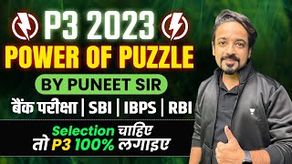 बैंक परीक्षा | SBI | IBPS | RBI | POWER OF PUZZLE BY PUNEET SIR