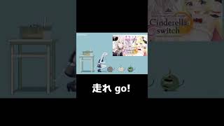 待機画面で『ShinySmilyStory』を口ずさむ ししろん【獅白ぼたん/ホロライブ/切り抜き】#Shorts