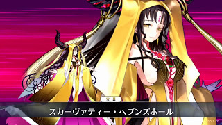 【FGO】殺生院キアラ 宝具【Fate/Grand Order】Kiara Sessyoin NP