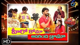 Jabardasth | 4th April 2019    | Full Episode | ETV Telugu