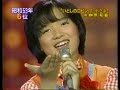 榊原郁恵 いとしのロビン・フッドさま 1978