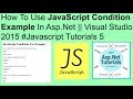 How to use javascript condition example in asp.net || visual studio 2015 #javascript tutorials 5