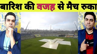 IND vs ENG DAY 2: ENG 60/3 | рдПрдЬрдмреЗрд╕реНрдЯрди рдореЗрдВ рдмрд╛рд░рд┐рд╢ рд░реБрдХреА...10:30 PM рдкрд░ рд╢реБрд░реВ рд╣реЛрдЧрд╛ рдЦреЗрд▓ !