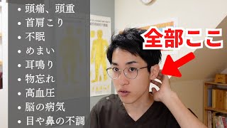 様々な不調を引き起こす諸悪の根源とお灸のポイント｜練馬区大泉学園 お灸サロン仙灸堂