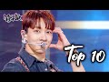 [Music Bank K-Chart Top 10] Move Your Body😎 (2024.03.11 - 03.17) | KBS WORLD TV 240324