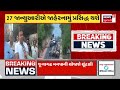 sthanik swaraj election news રાજ્યમાં કુલ 68 નગરપાલિકાઓની ચૂંટણી election announcement news18