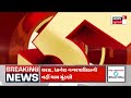 sthanik swaraj election news રાજ્યમાં કુલ 68 નગરપાલિકાઓની ચૂંટણી election announcement news18