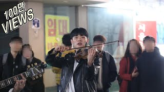 180317 서울 신촌 버스킹 가능동밴드 신예찬 - Smooth Criminal(Michael Jackson)cover