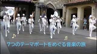 TDS ‎2015‎年‎10‎月　アトモスフィア「マリタイムバンド」