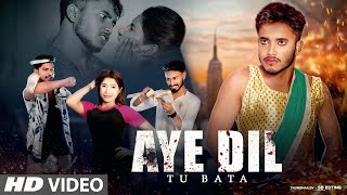 Aye Dil Tu Bata (Full Song) | Sahir Ali Bagga | Sad Hindi Song | SRA Films