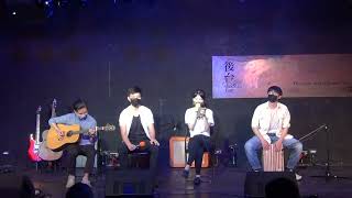 2022農藝之夜-新星向農07(1)-跨屆band-Tea, COVID, or me?