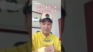 何家勁： 未经一番寒彻骨，哪得梅花扑鼻香 \