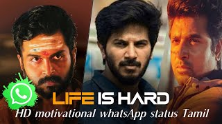 motivational status tamil | My life | whatsApp status tamil | motivation tamil MT #shorts