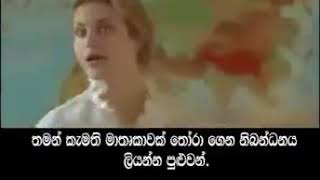 කෙල්ලොන්ගෙ හැටි