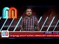 ദമ്പതികളെ ഇടിച്ചുവീഴ്ത്തിയ വൈദികനെതിരെ വധശ്രമത്തിന് കേസ് i panthalam