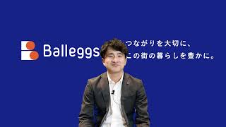 【新卒採用・12年目】大手企業の内定を辞退してベンチャー企業で挑戦し続ける理由とは｜株式会社バレッグス賃貸営業部・山中瞭氏インタビュー