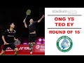 ONG Yew Sin/TEO Ee Yi vs Hiroyuki Endo/Yuta Watanabe | YONEX All England 2021 | Astro SuperSport