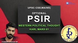 WESTERN POLITICAL THOUGHT | KARL MARX | PART 01 | PSIR | OPTIONAL | DHANWANTARI IAS
