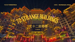 72 Strange Buildings : Walking Through Time (72 Qilou) 七十二奇楼 Zhangjiajie, Hunan