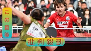 【卓球】平野美宇はあと〝１点〟に泣く　伊藤美誠に敗れ８強で終戦「ちょっと勝ち急いでしまった」