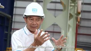 เก่งคิด ฉลาดลงทุน by CPAC Smart Structure EP.2 ตอน ล้วงลึกโรงงานพรีแคส....มาตรฐานระดับโลก