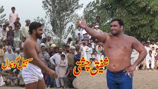 Shafiq Chishti | Sohail Gondal | Muchan Wla | Maqsood Pathan | New Kabaddi Match